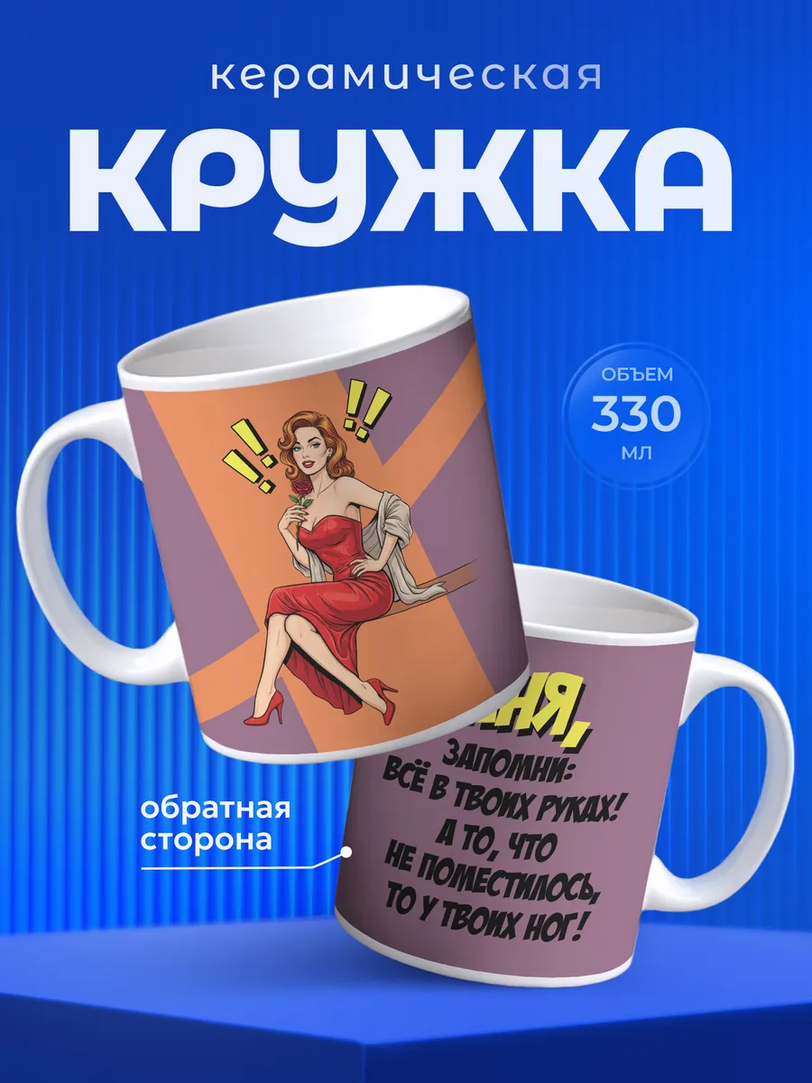 Изображение товара 1 из 6