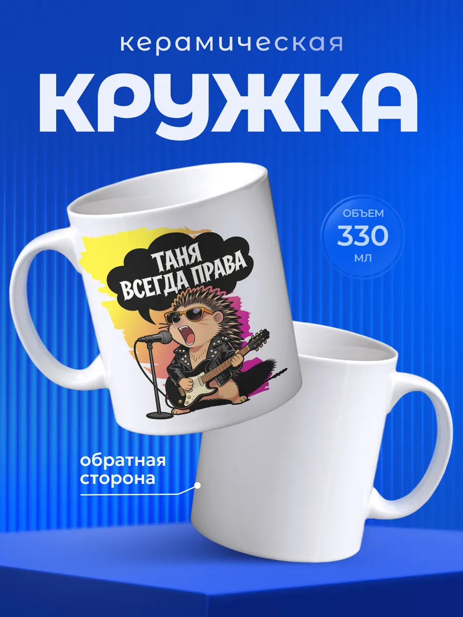 Изображение товара 1 из 6