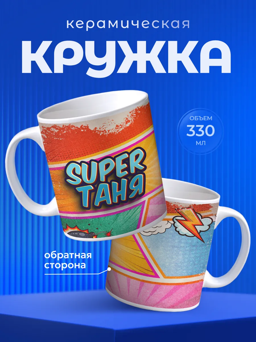 Изображение товара 1 из 6