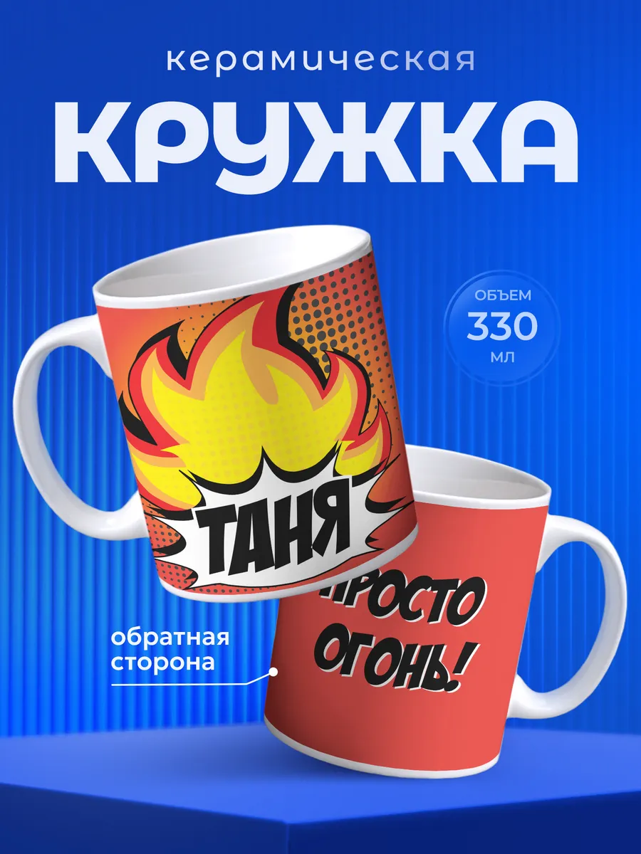 Изображение товара 1 из 6