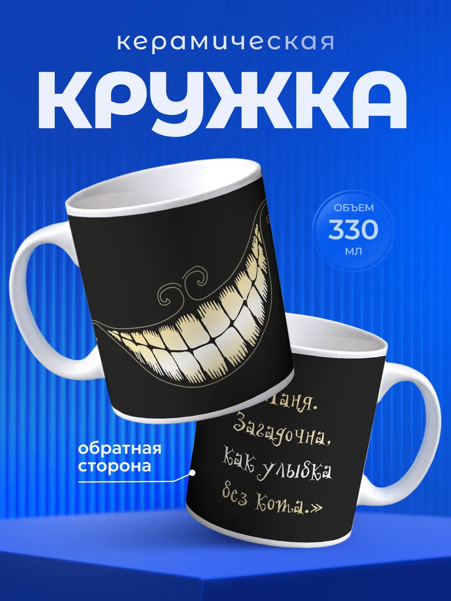 Изображение товара 1 из 6