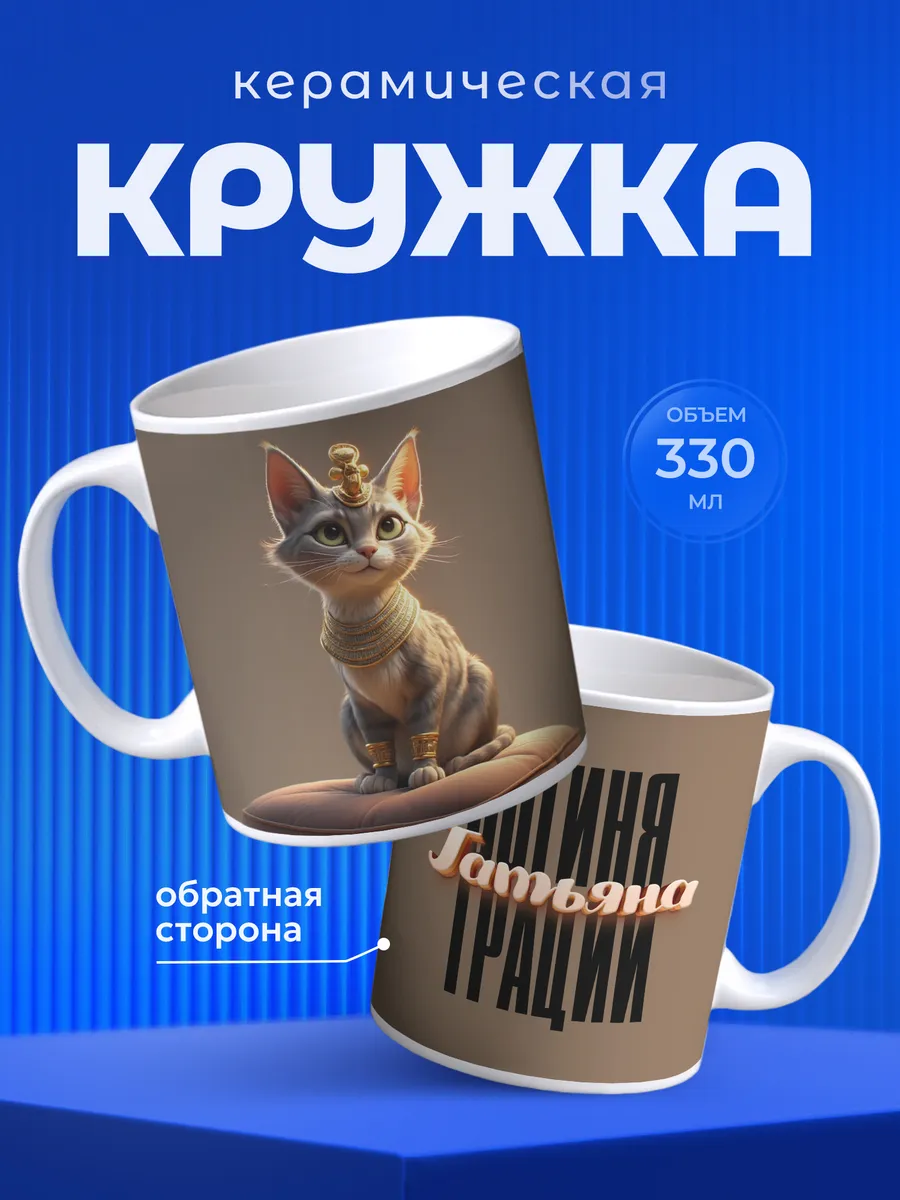 Изображение товара 1 из 6