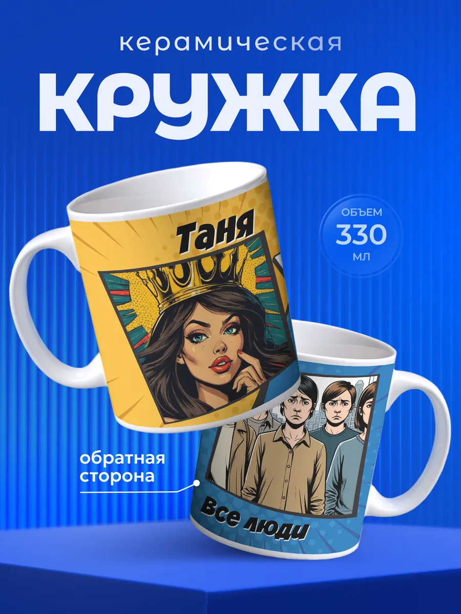 Изображение товара 1 из 6