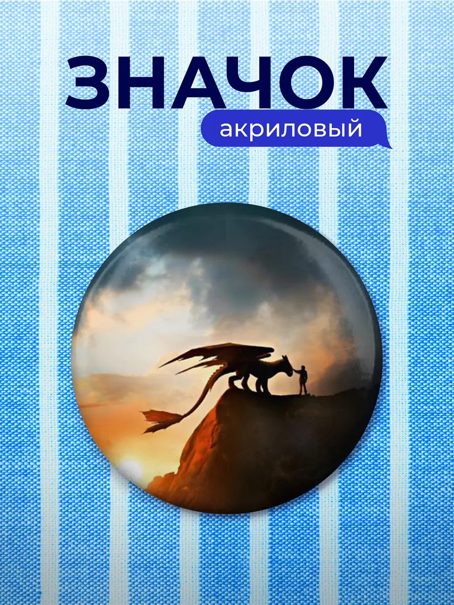 Изображение товара 1 из 4