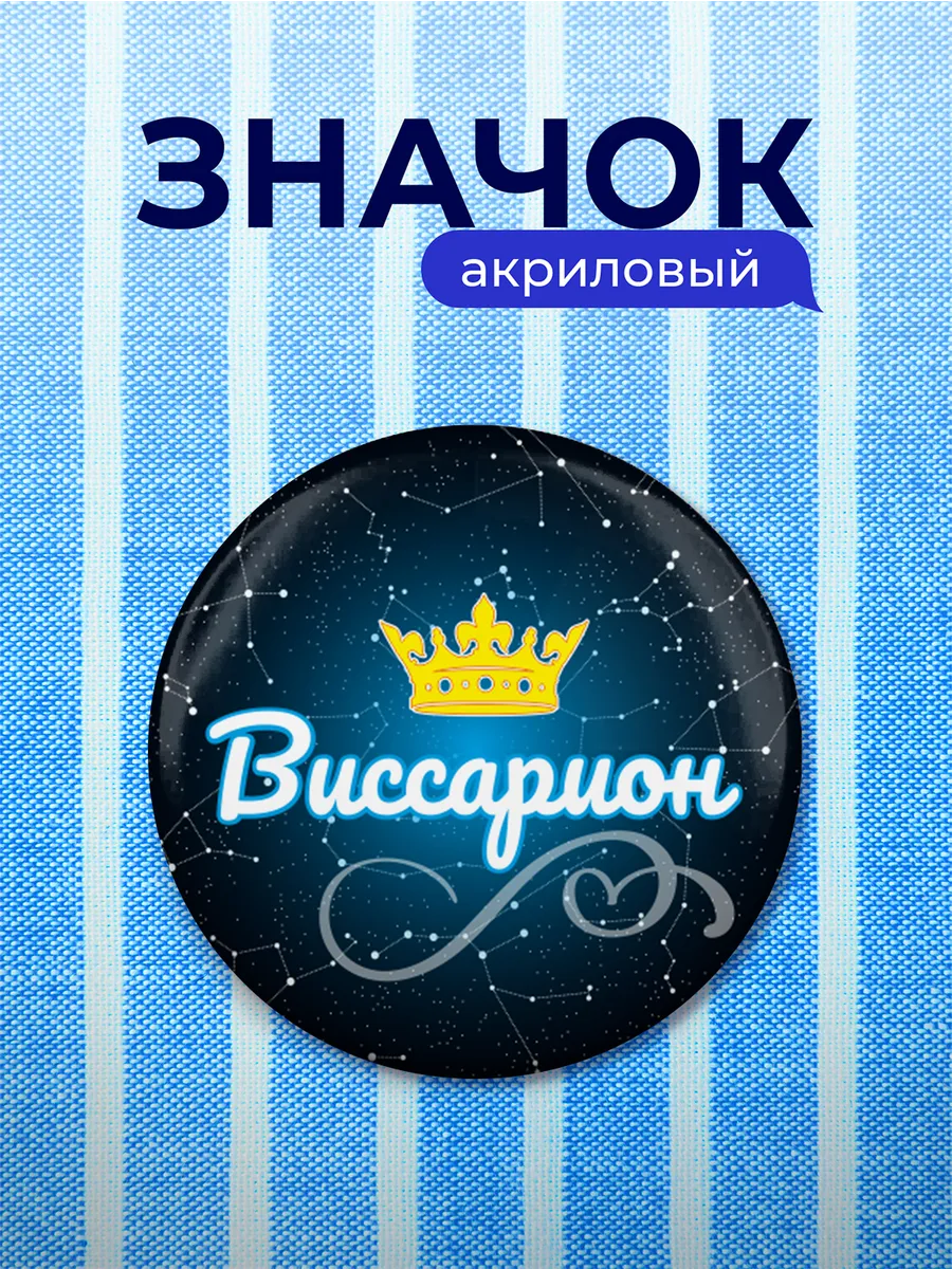 Изображение товара 1 из 4