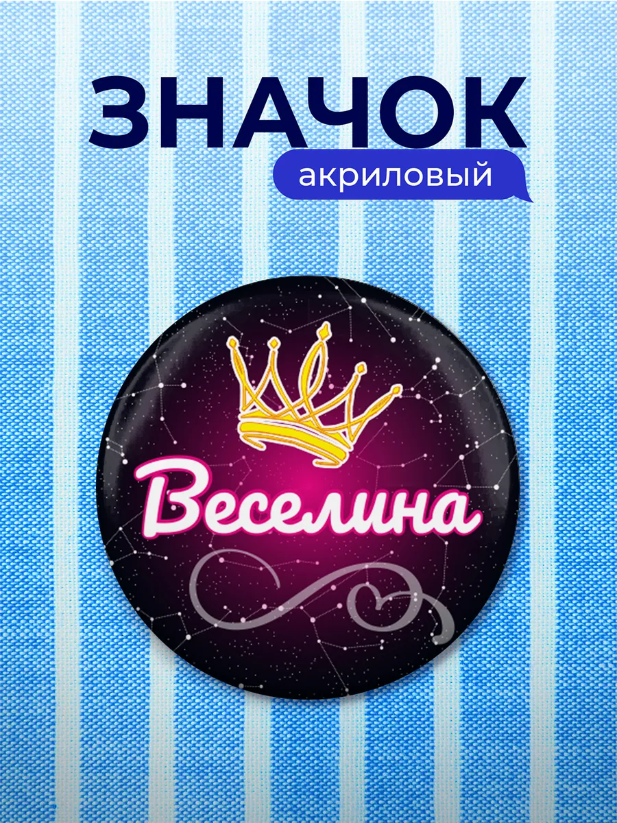Изображение товара 1 из 4