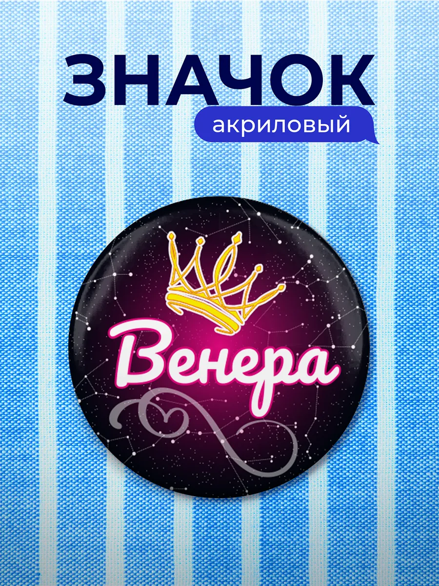 Изображение товара 1 из 4