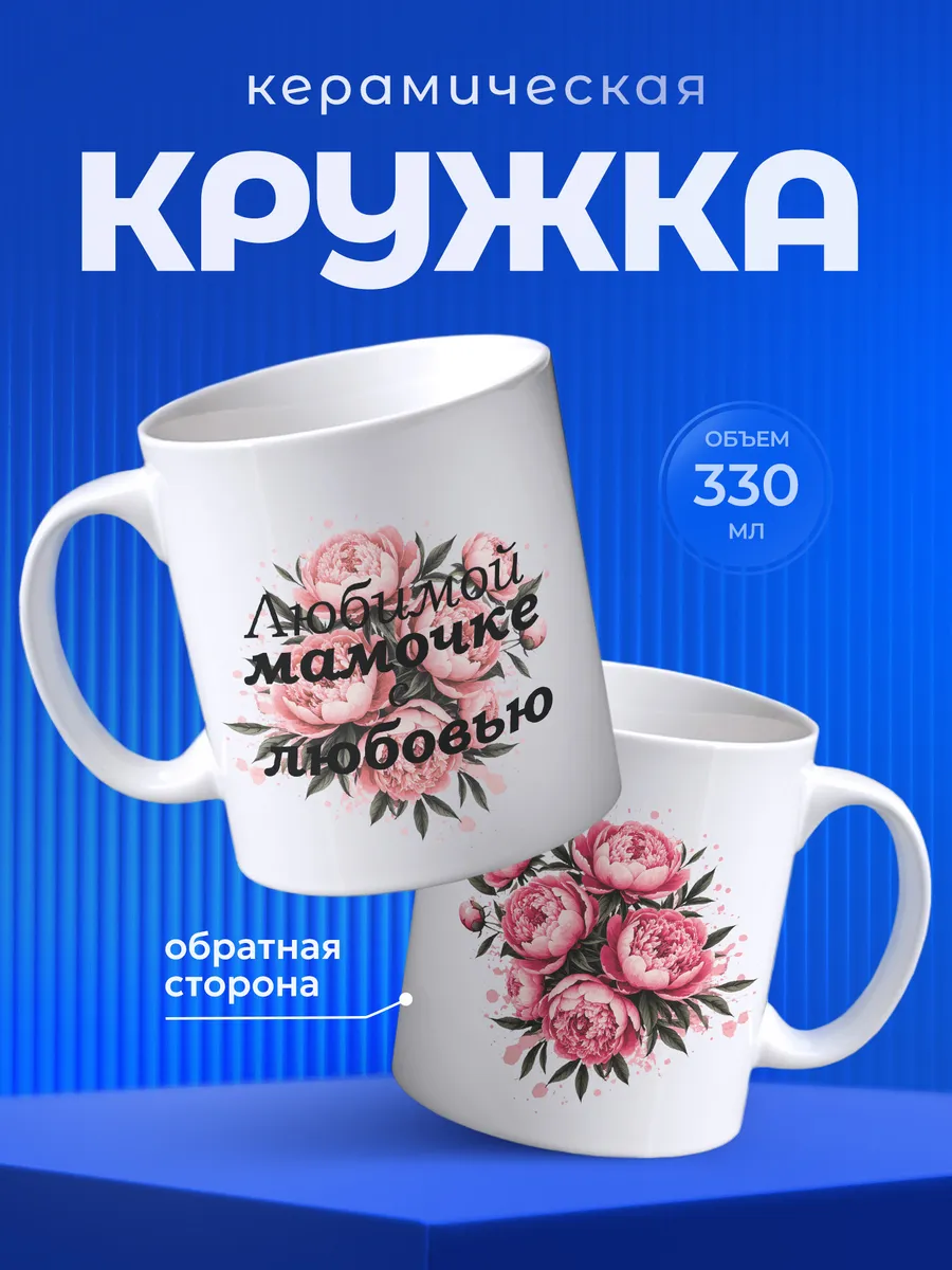 Изображение товара 1 из 6