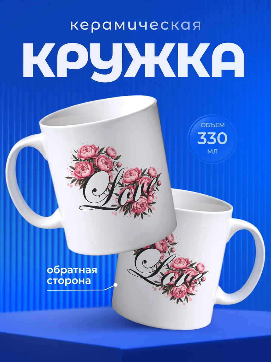 Изображение товара 1 из 6