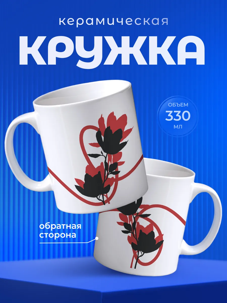 Изображение товара 1 из 6