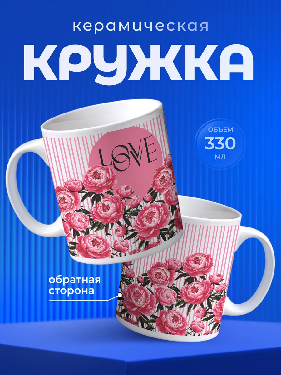 Изображение товара 1 из 6