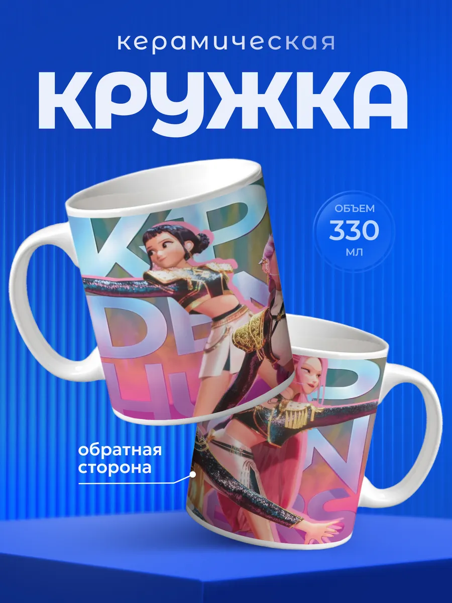 Изображение товара 1 из 6