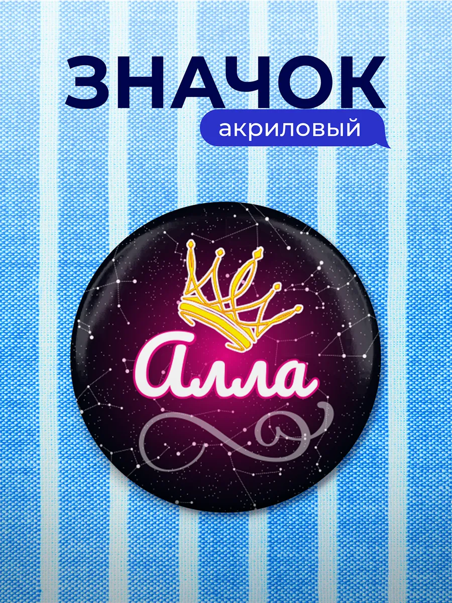 Изображение товара 1 из 4