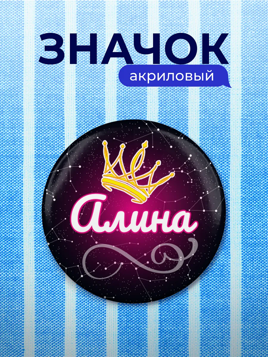 Изображение товара 1 из 4