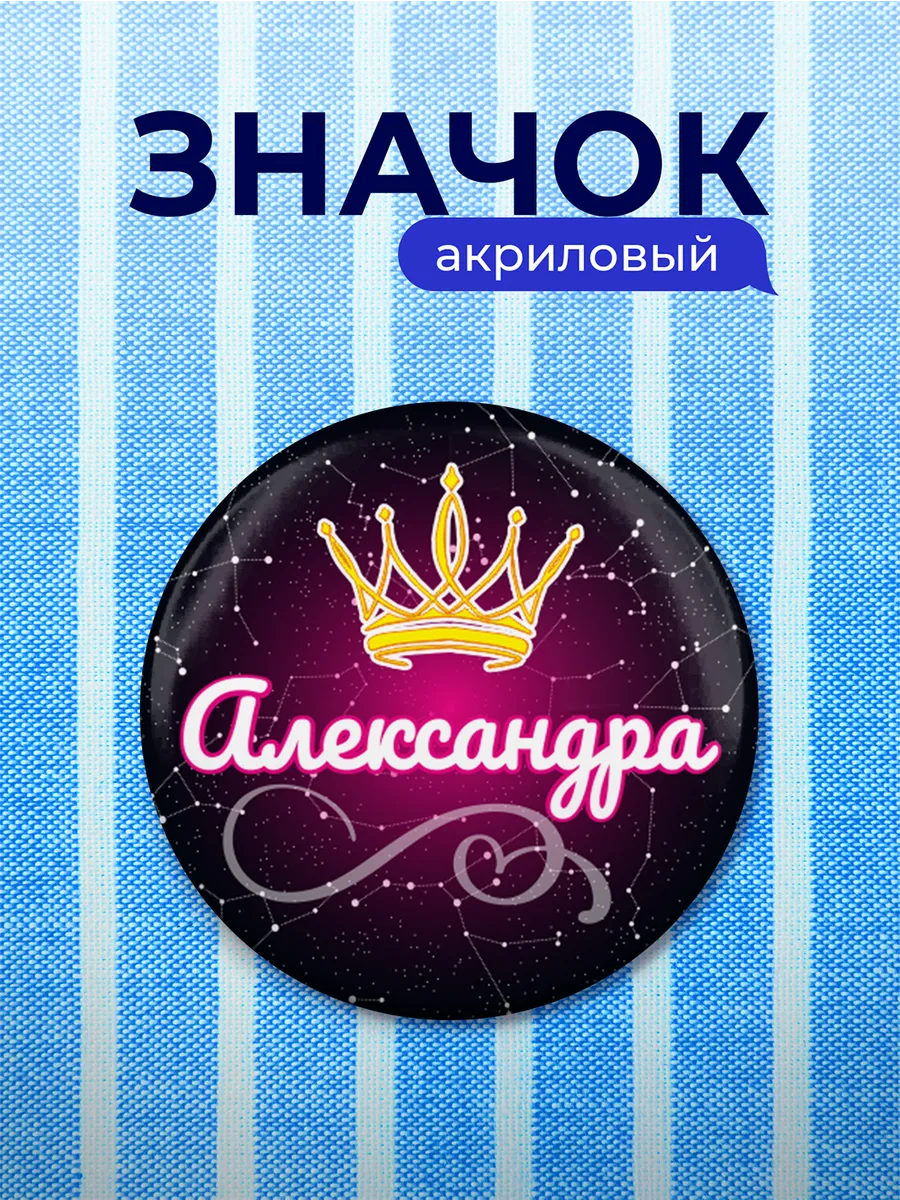 Изображение товара 1 из 4
