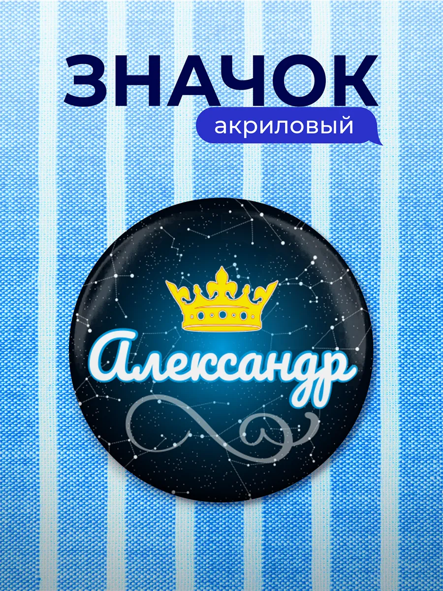 Изображение товара 1 из 4