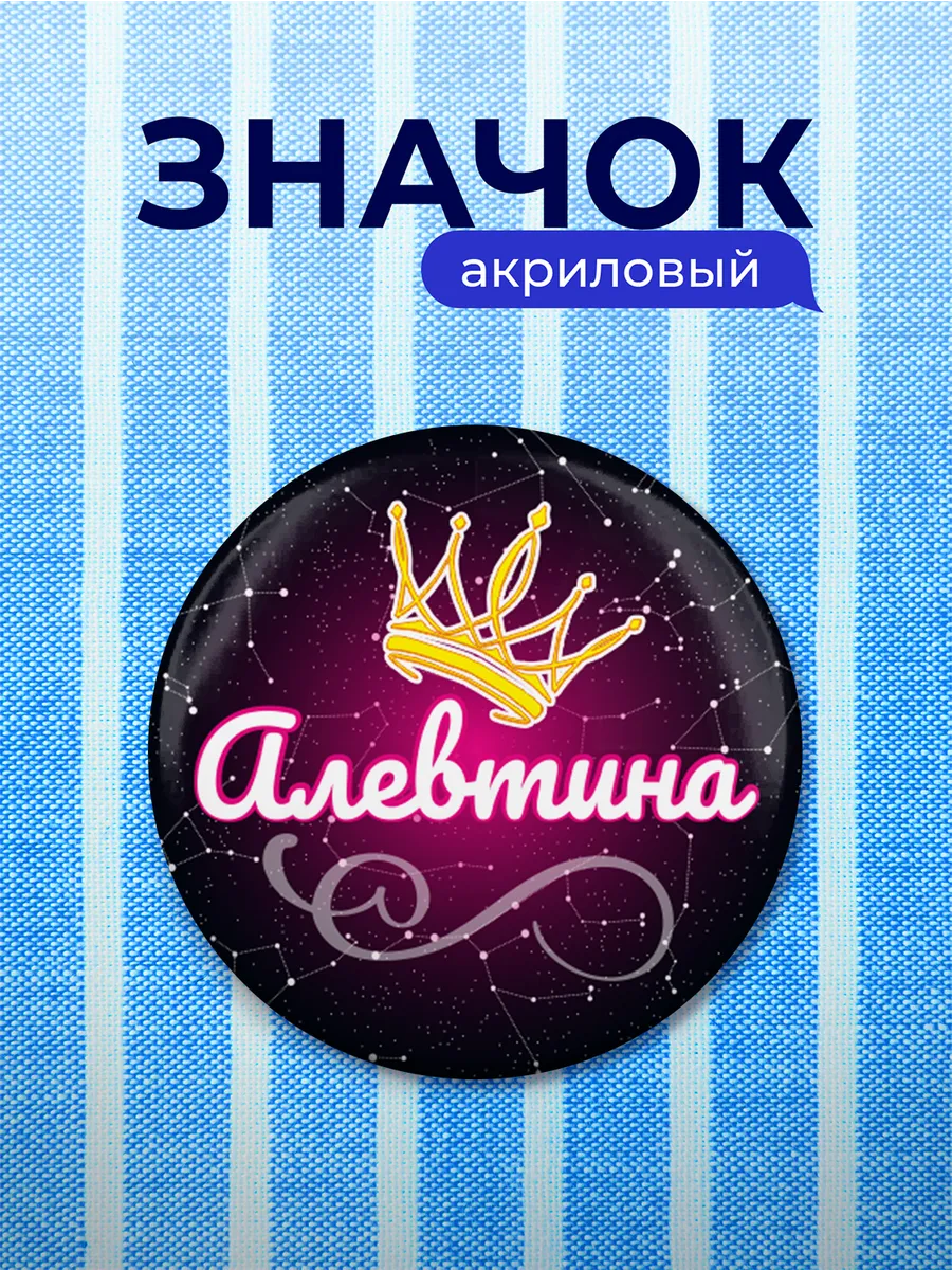 Изображение товара 1 из 4