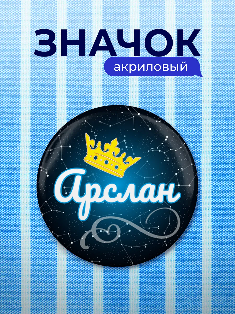 Изображение товара 1 из 4