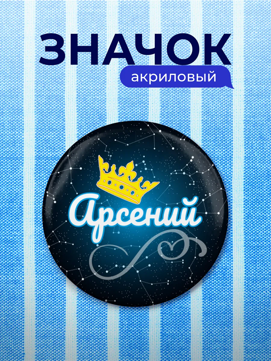 Изображение товара 1 из 4