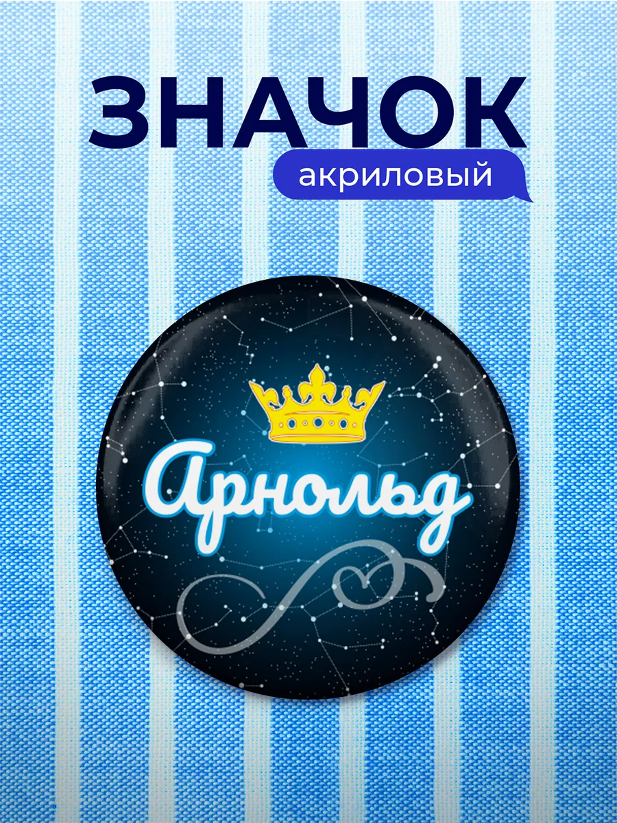 Изображение товара 1 из 4