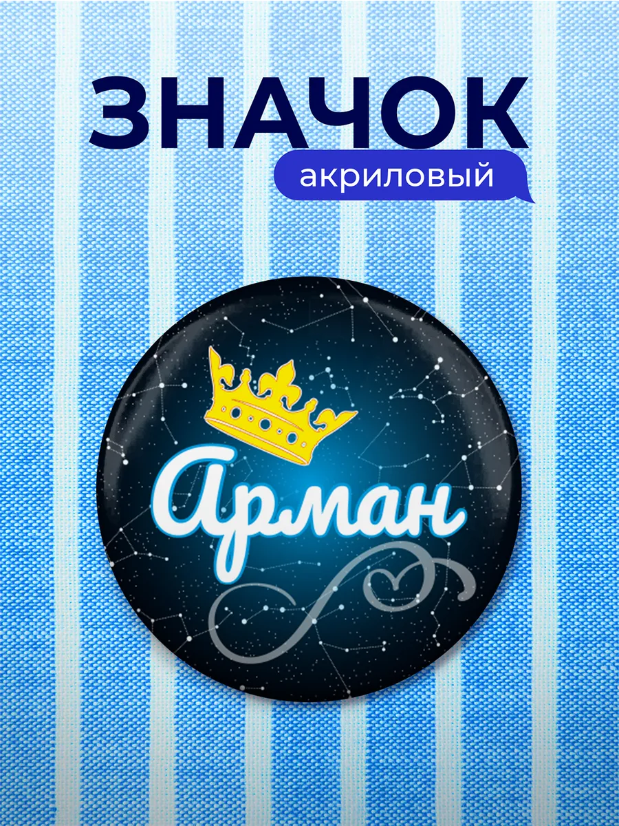 Изображение товара 1 из 4