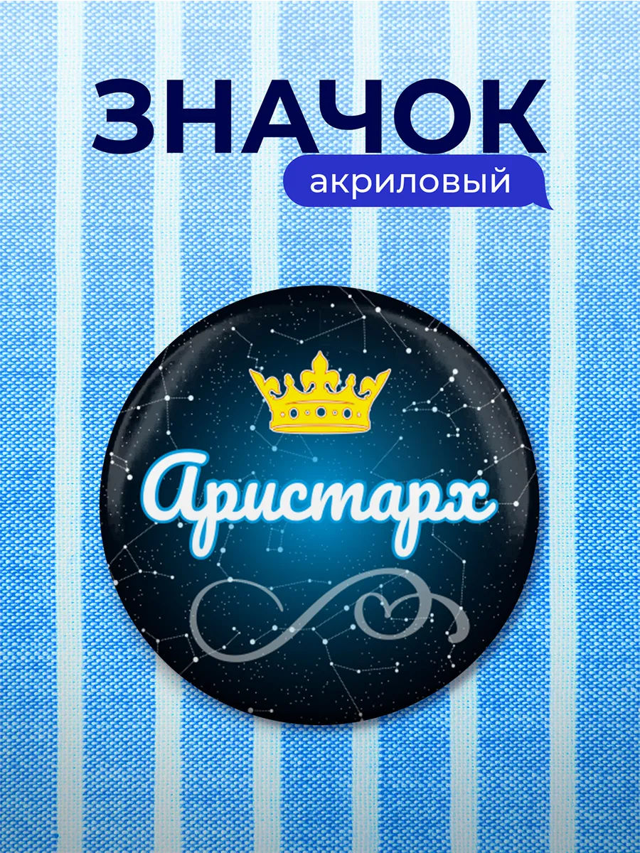 Изображение товара 1 из 4