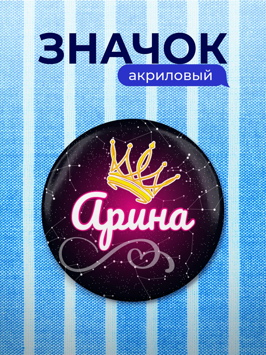 Изображение товара 1 из 4