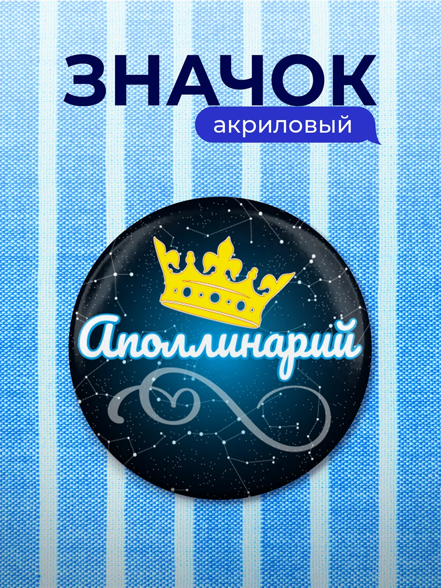 Изображение товара 1 из 4