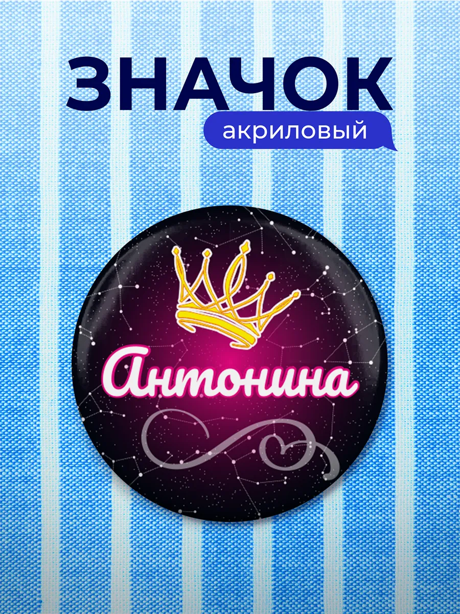 Изображение товара 1 из 4