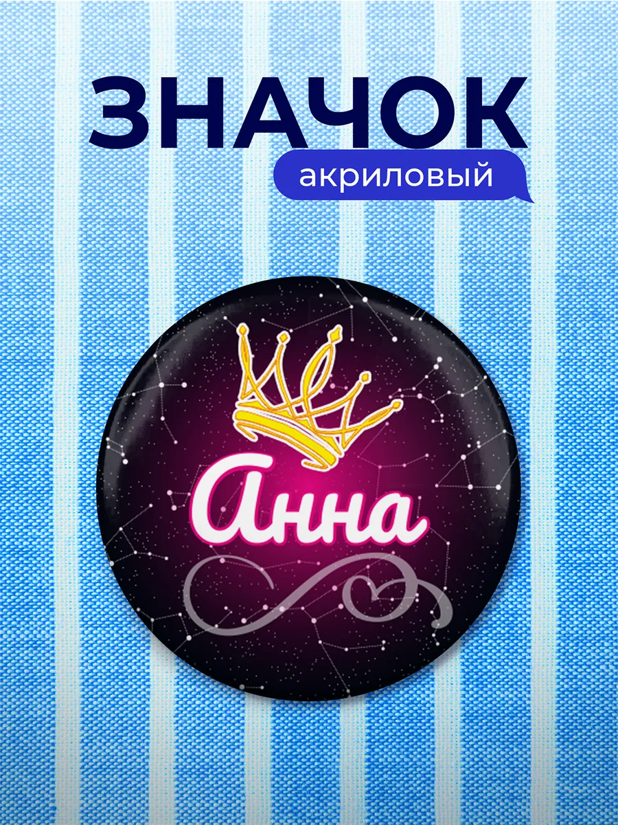 Изображение товара 1 из 4