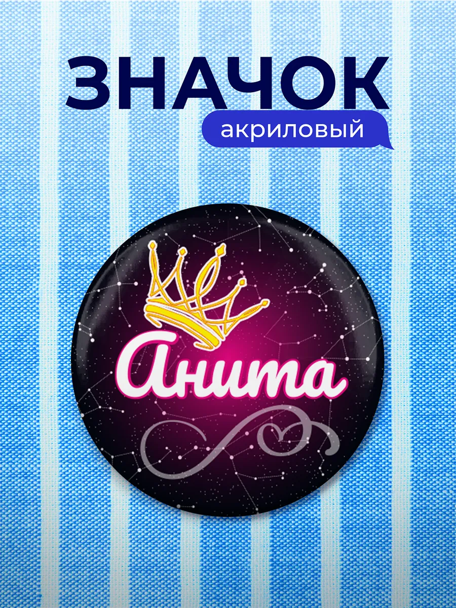 Изображение товара 1 из 4