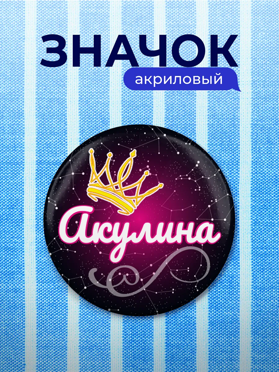 Изображение товара 1 из 4