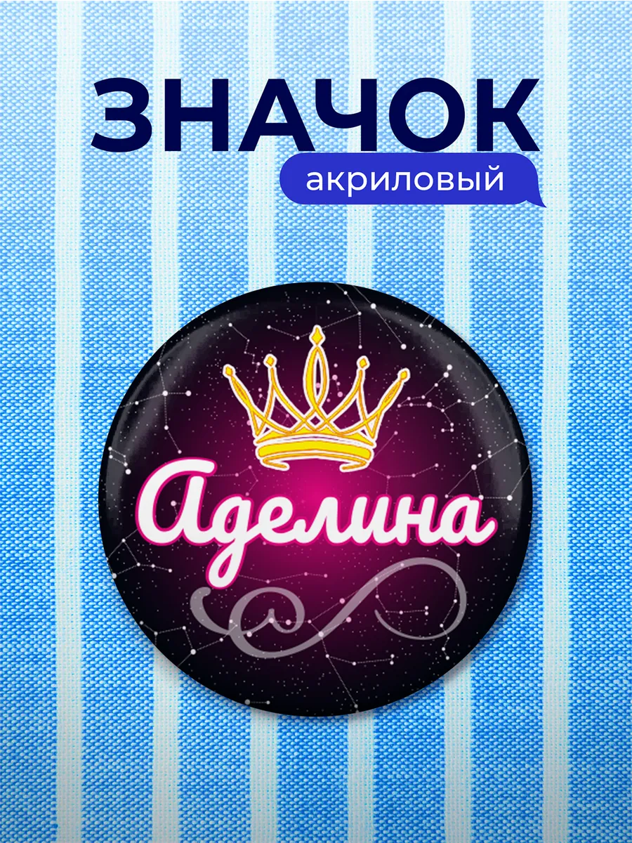 Изображение товара 1 из 4