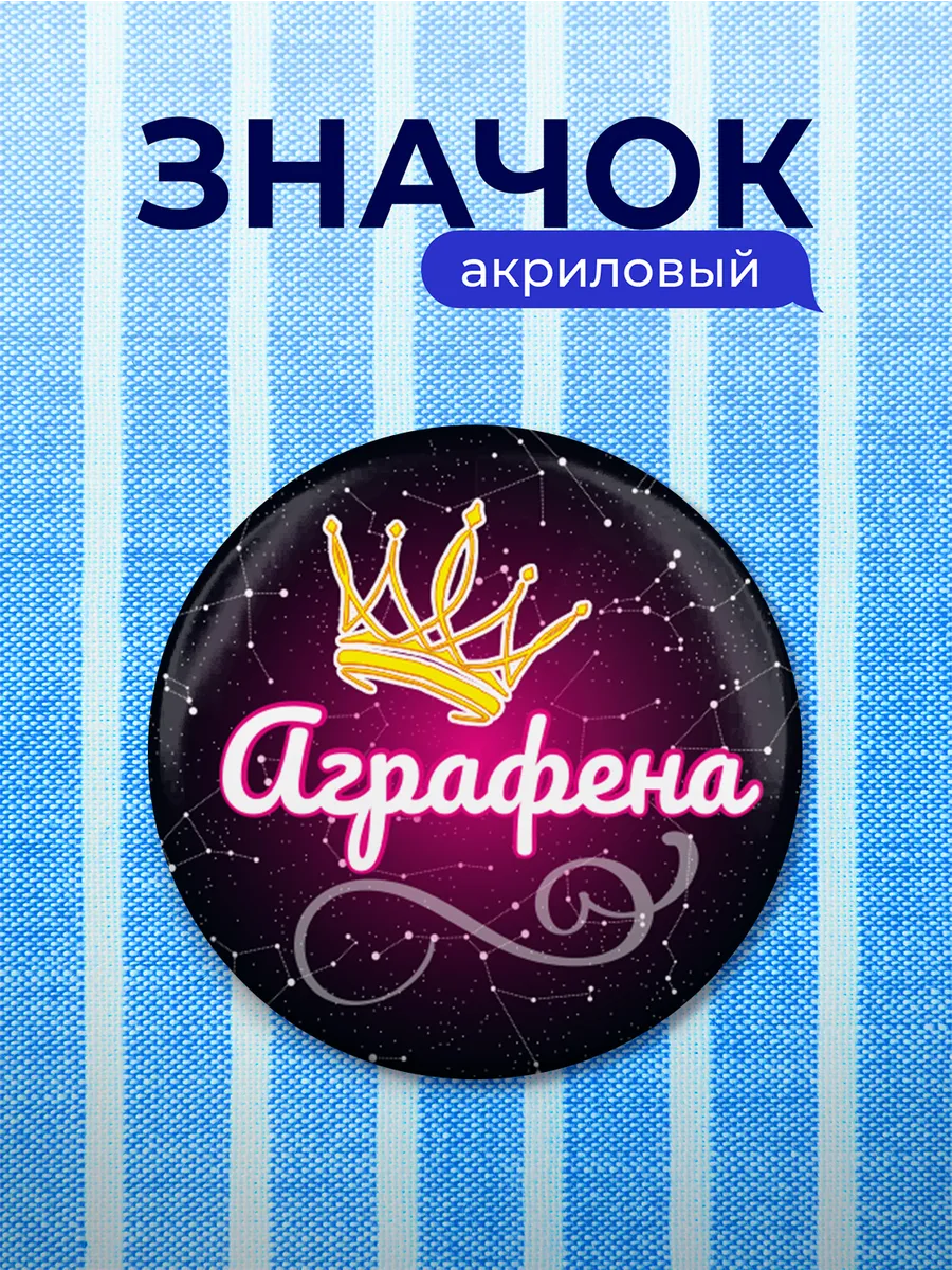 Изображение товара 1 из 4
