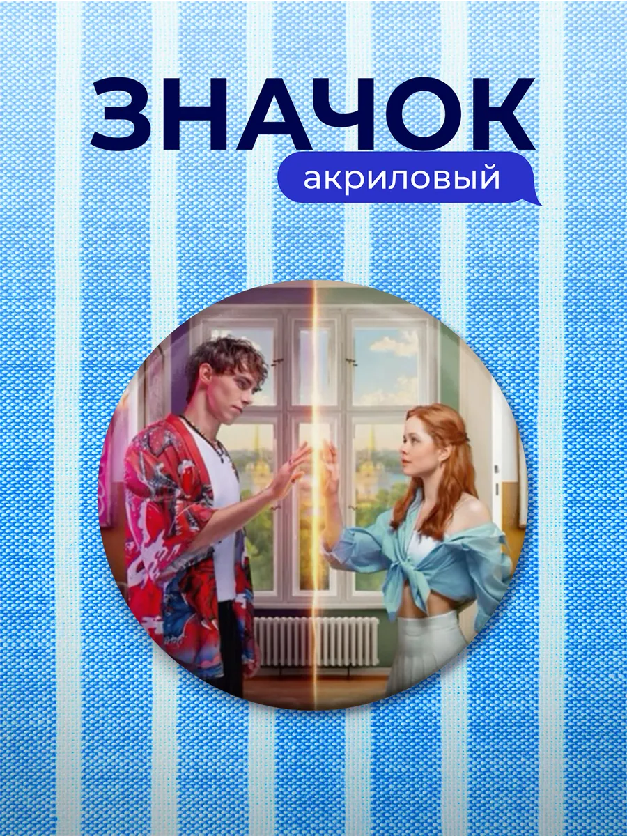 Изображение товара 1 из 4