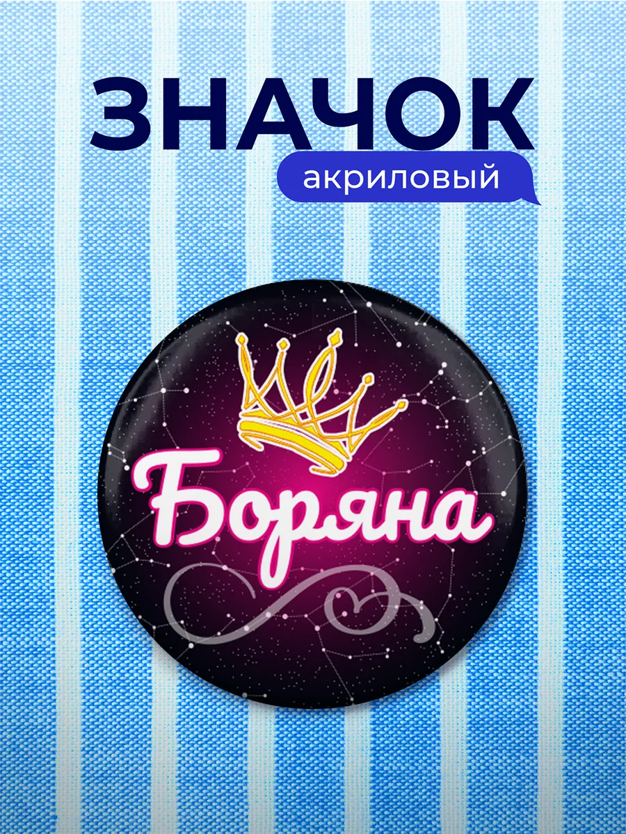 Изображение товара 1 из 4