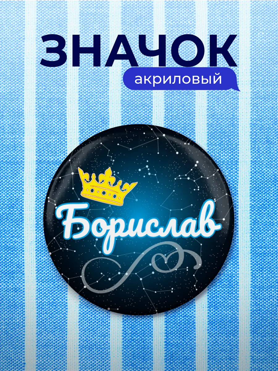 Изображение товара 1 из 4