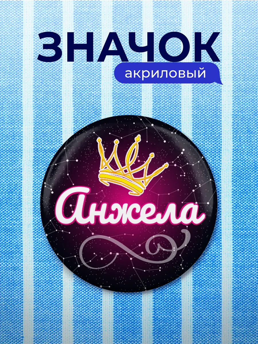Изображение товара 1 из 4
