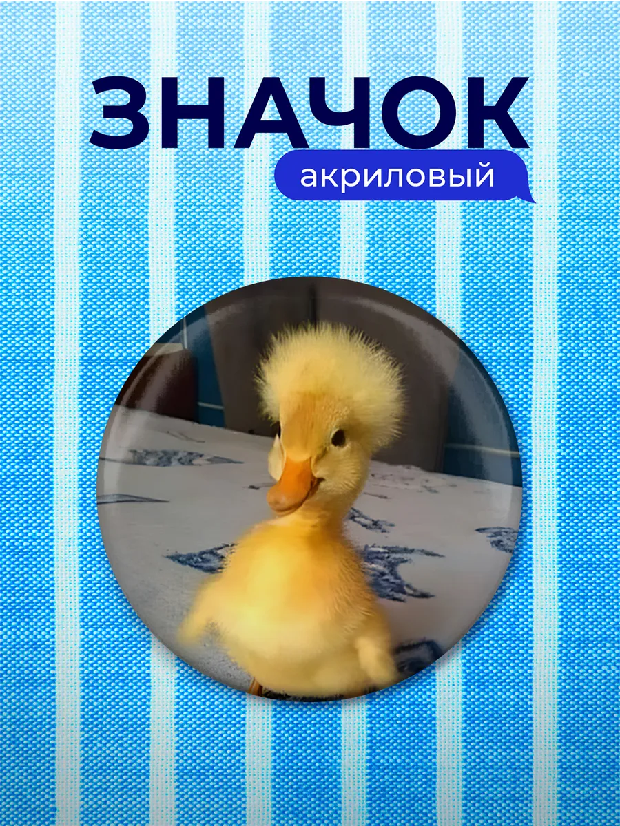 Изображение товара 1 из 4