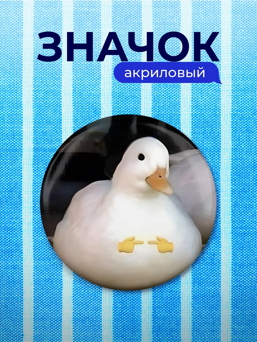 Изображение товара 1 из 4