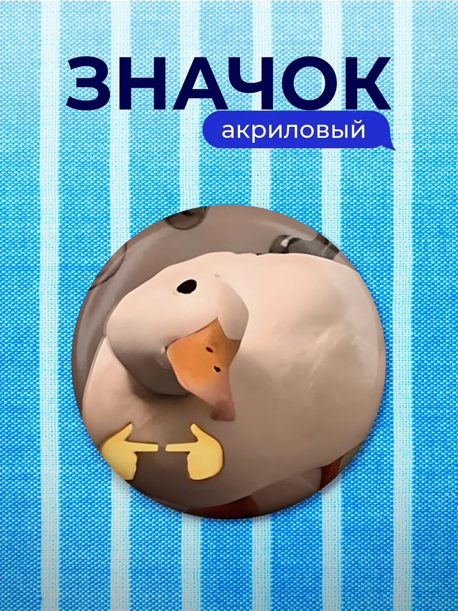 Изображение товара 1 из 4