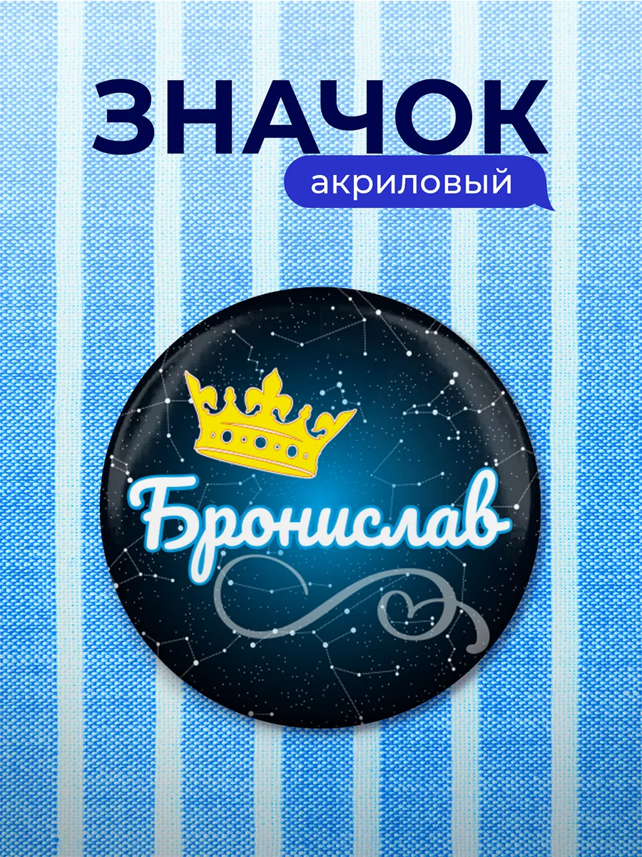 Изображение товара 1 из 4