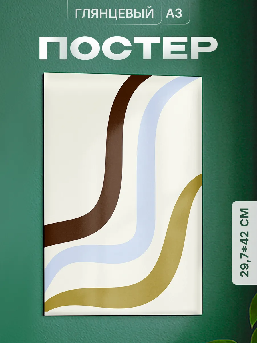 Изображение товара 1 из 4