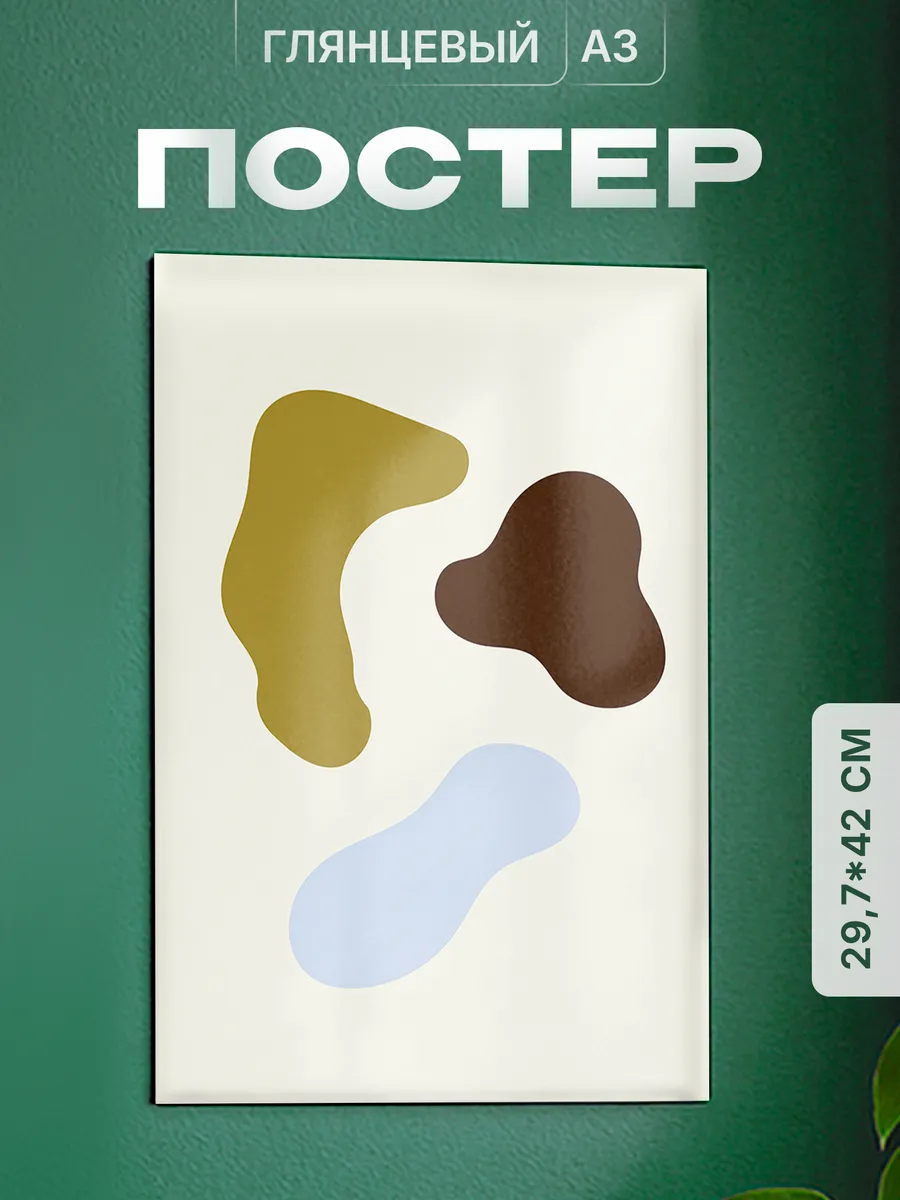 Изображение товара 1 из 4
