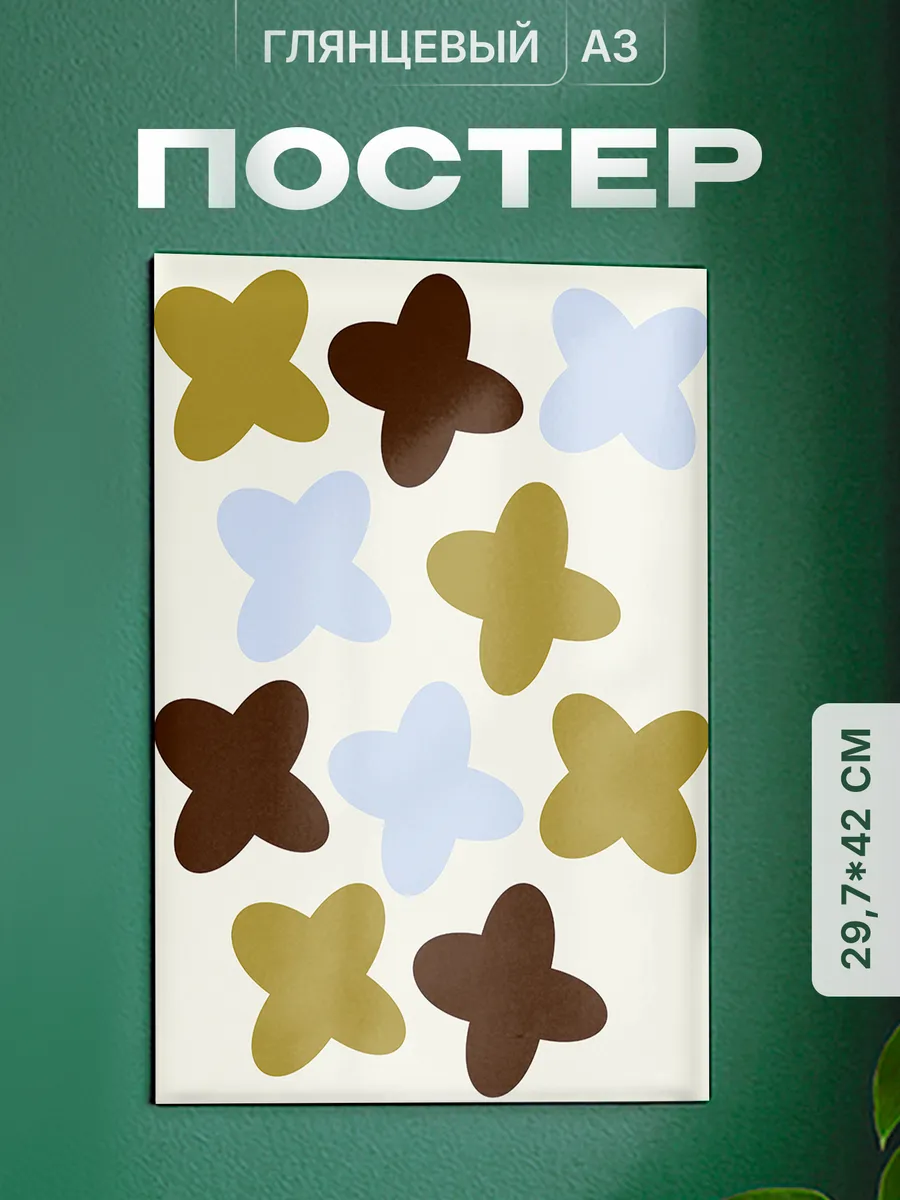 Изображение товара 1 из 4