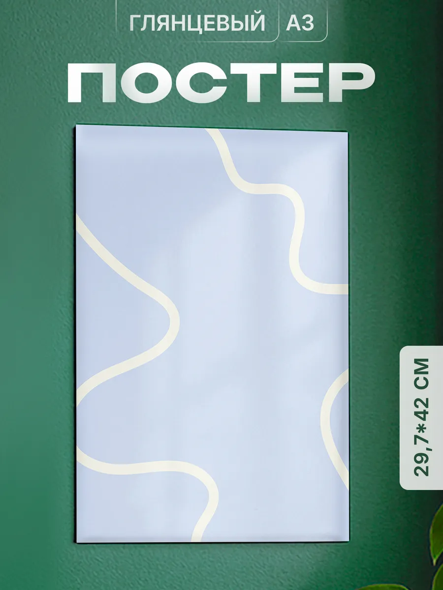 Изображение товара 1 из 4