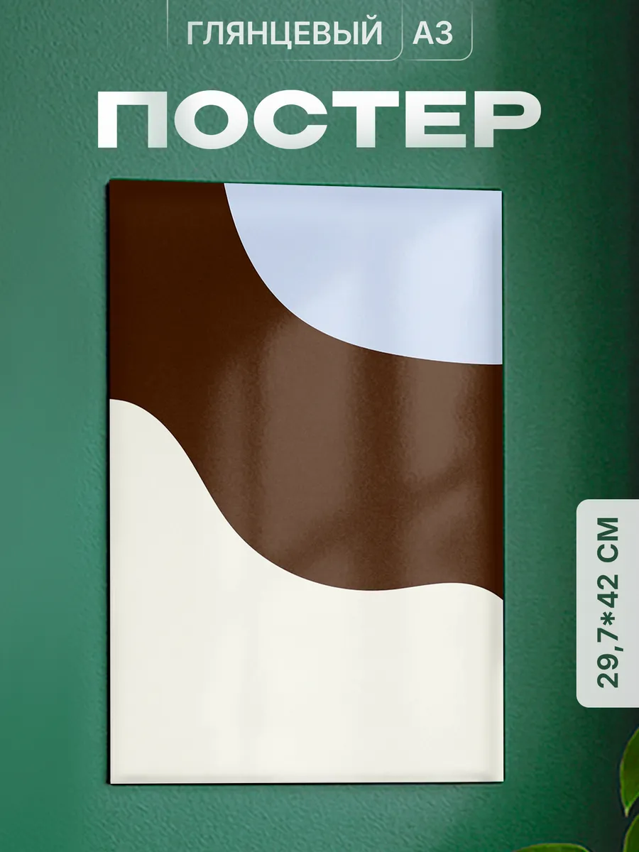 Изображение товара 1 из 4