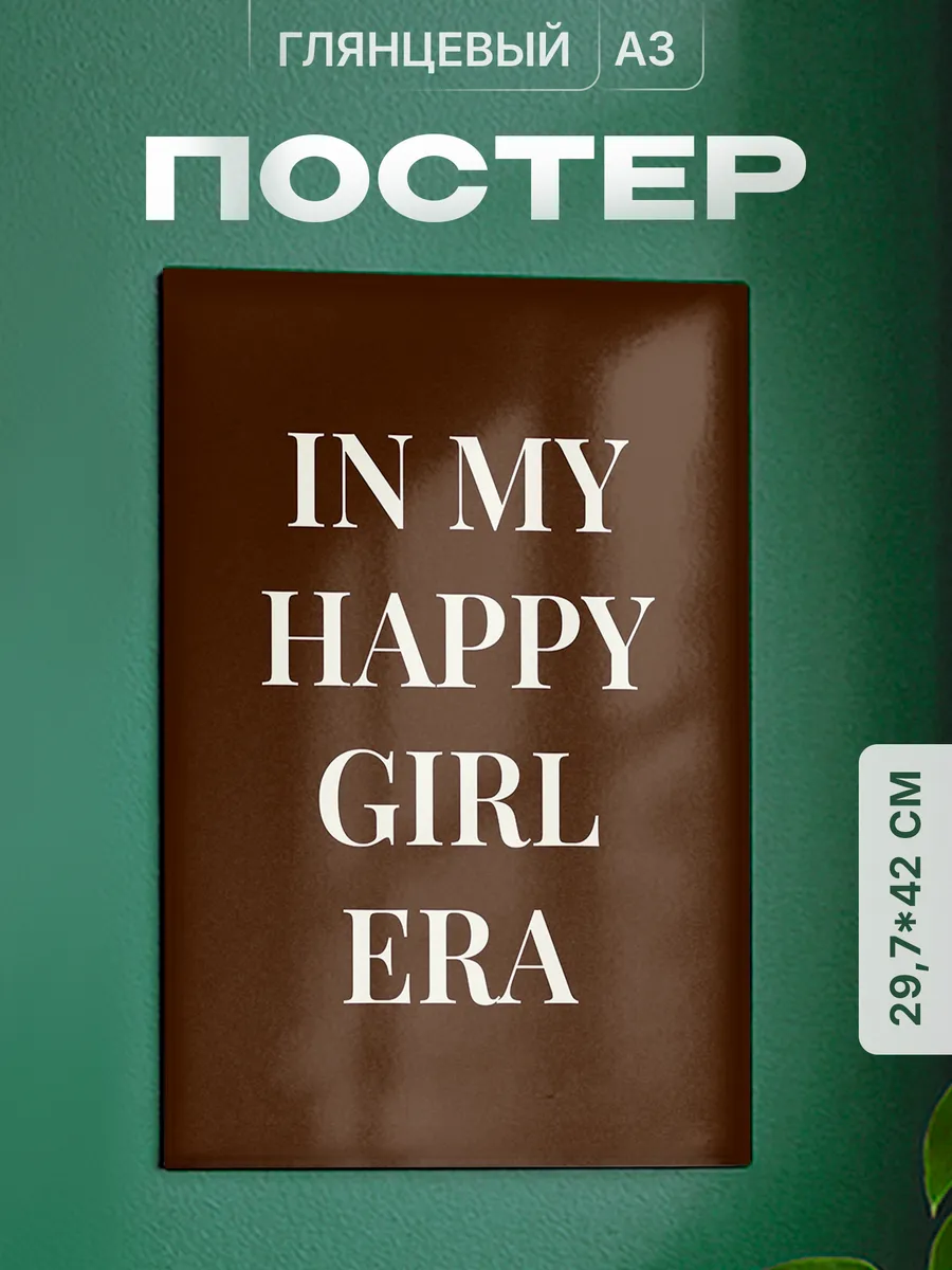 Изображение товара 1 из 4