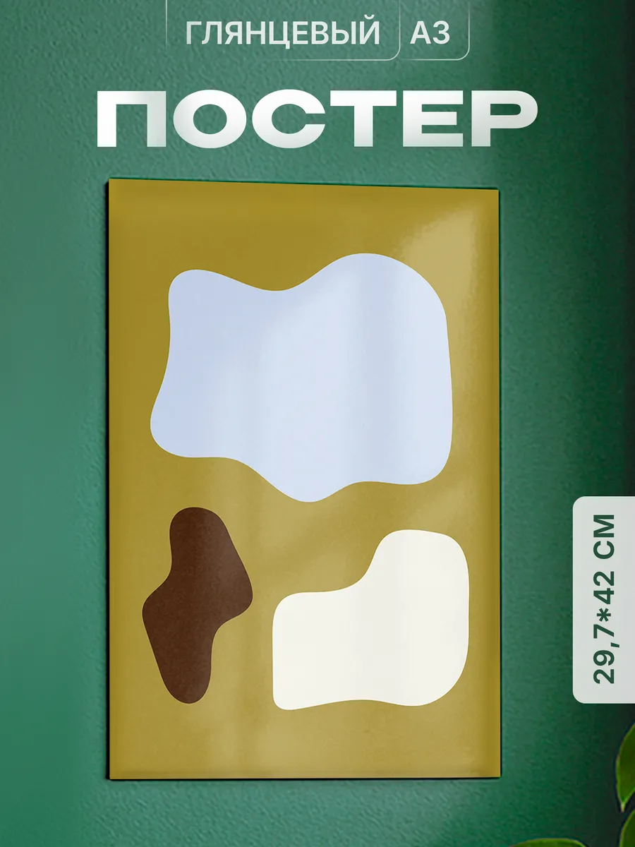 Изображение товара 1 из 4