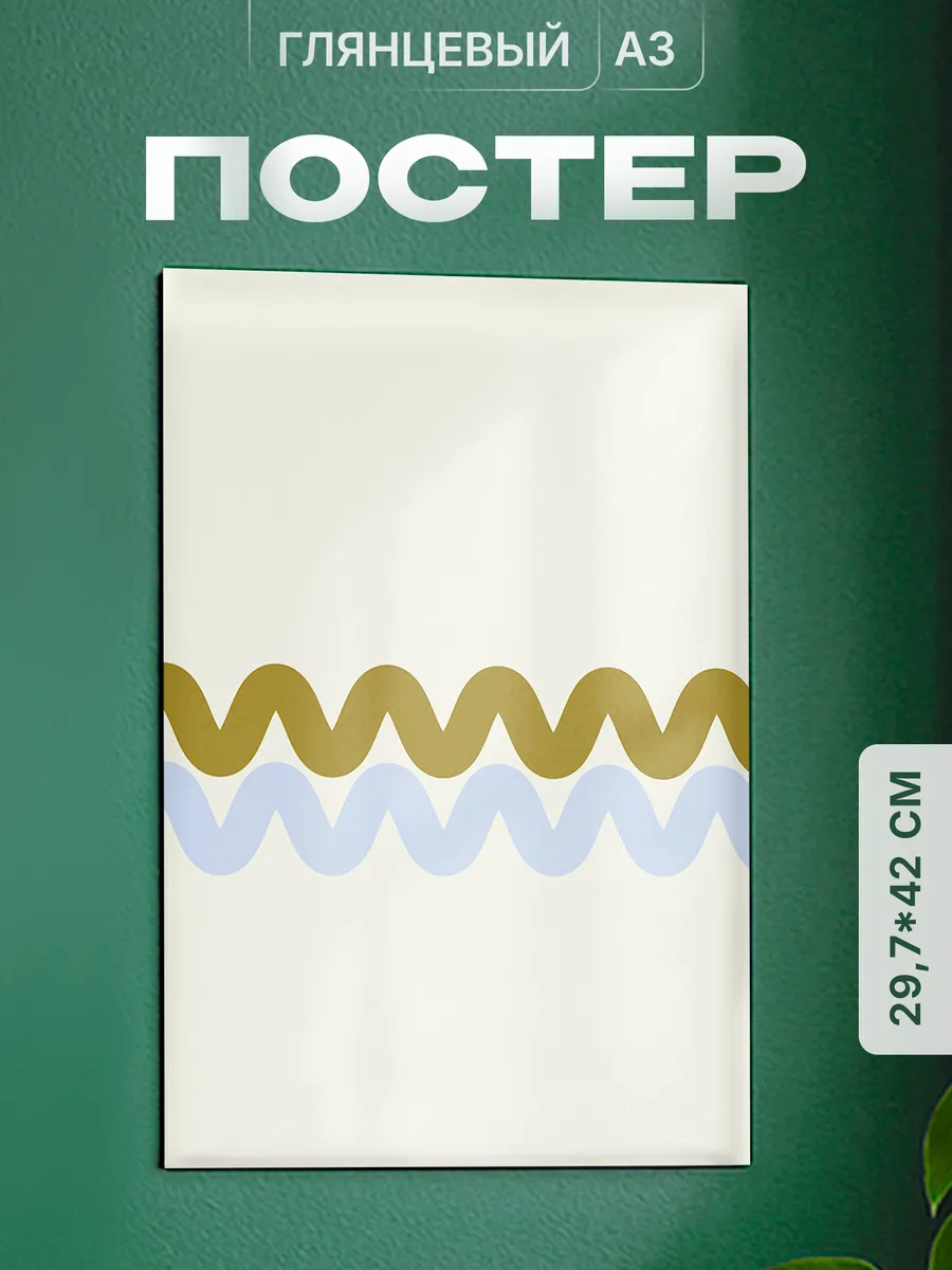 Изображение товара 1 из 4